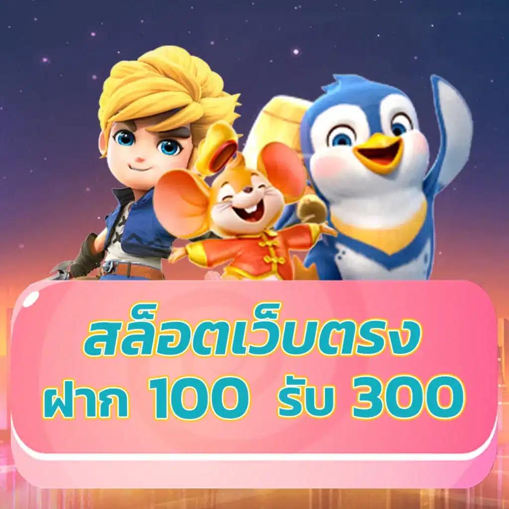 ถ่ายทอดสดหวยลาววันนี้ล่าสุด 2567 เว็บตรง/สล็อต/ฝากถอนออโต้ 2026