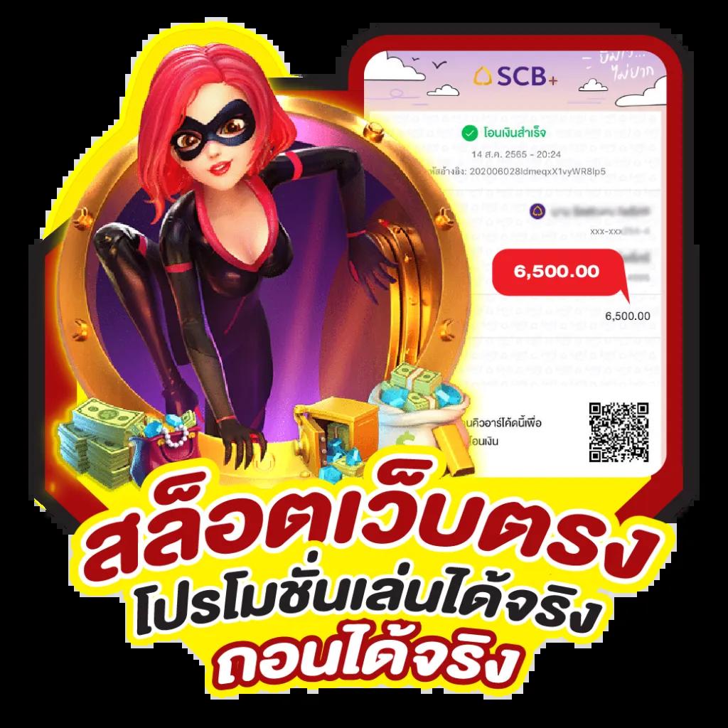 ทดลองเล่นบาคาร่า เว็บตรง ฝากถอนออโต้ สล็อต ได้เงินจริง 2026