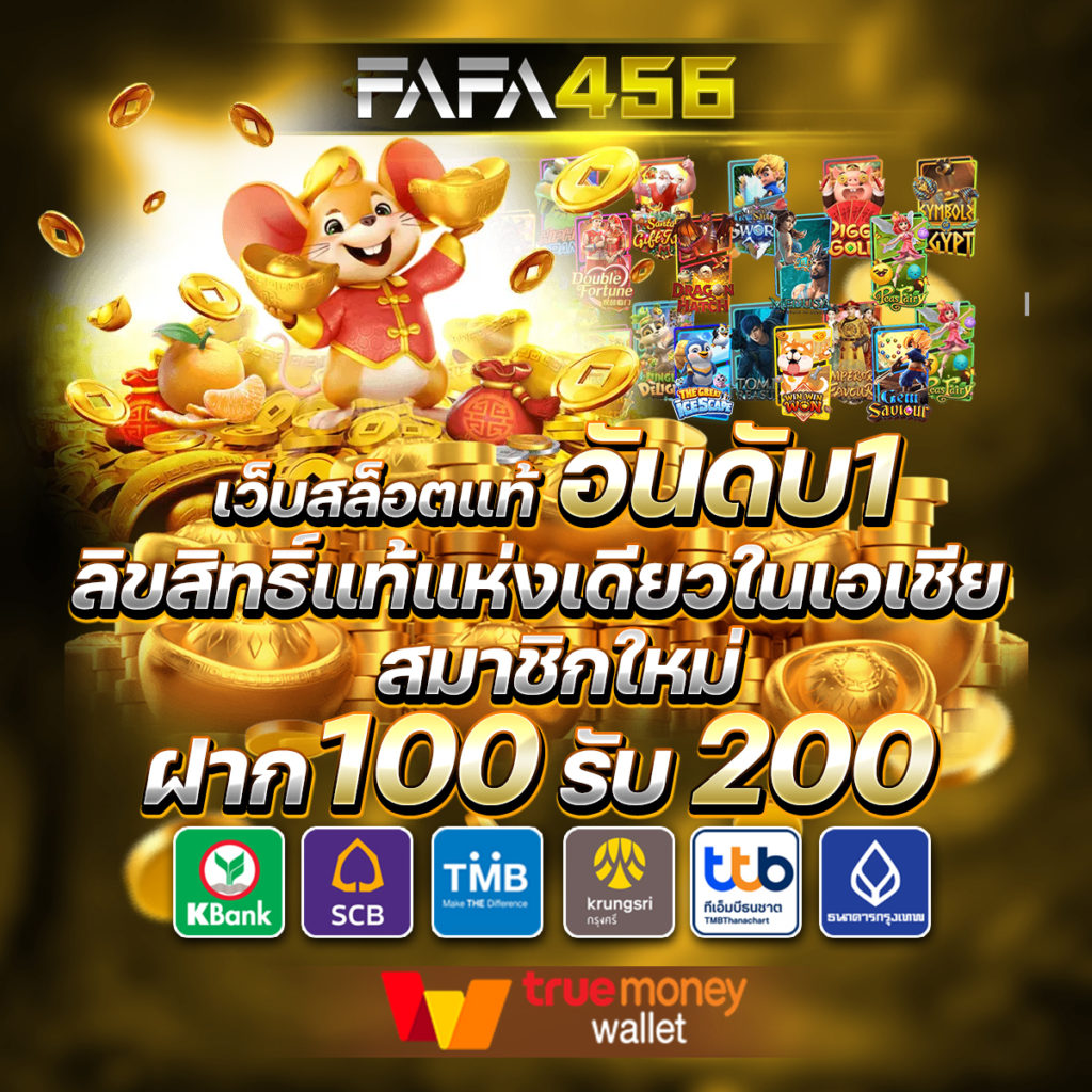 ทดลองเล่นสล็อต pg ซื้อฟรีสปินได้ เว็บตรง สล็อต ฝากถอนออโต้ 2026