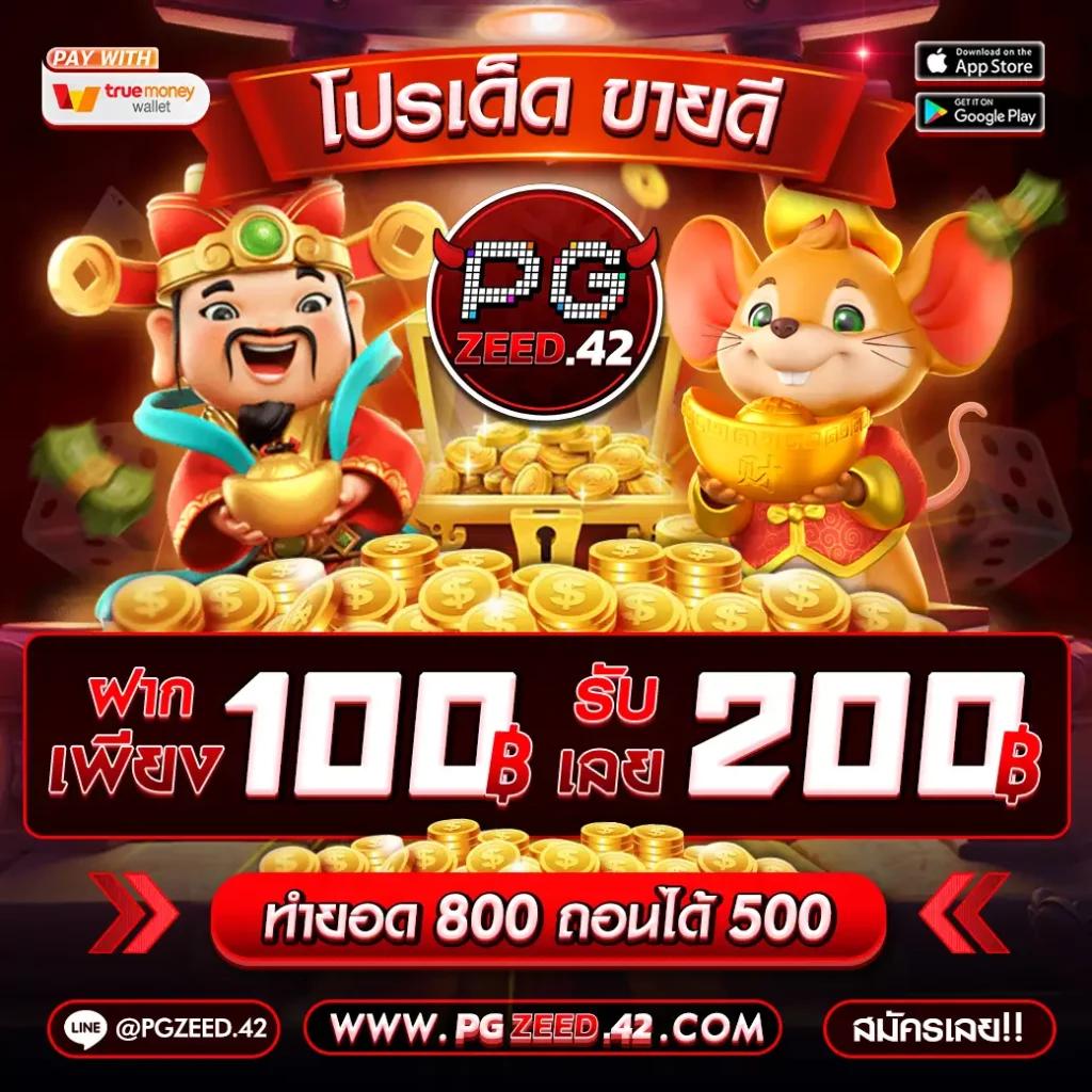 ทดลองเล่นสล็อต pp เว็บตรง สล็อต ฝากถอนออโต้ ไม่ผ่านเอเย่นต์ 2026