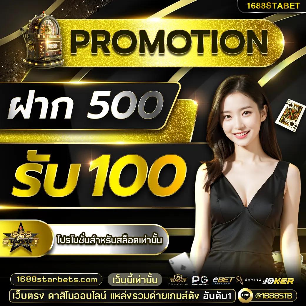 ทดลองเล่นสล็อตฟรี 100 บาท เว็บตรง สล็อต ฝากถอนออโต้ ไม่ผ่านเอเย่นต์ 2026