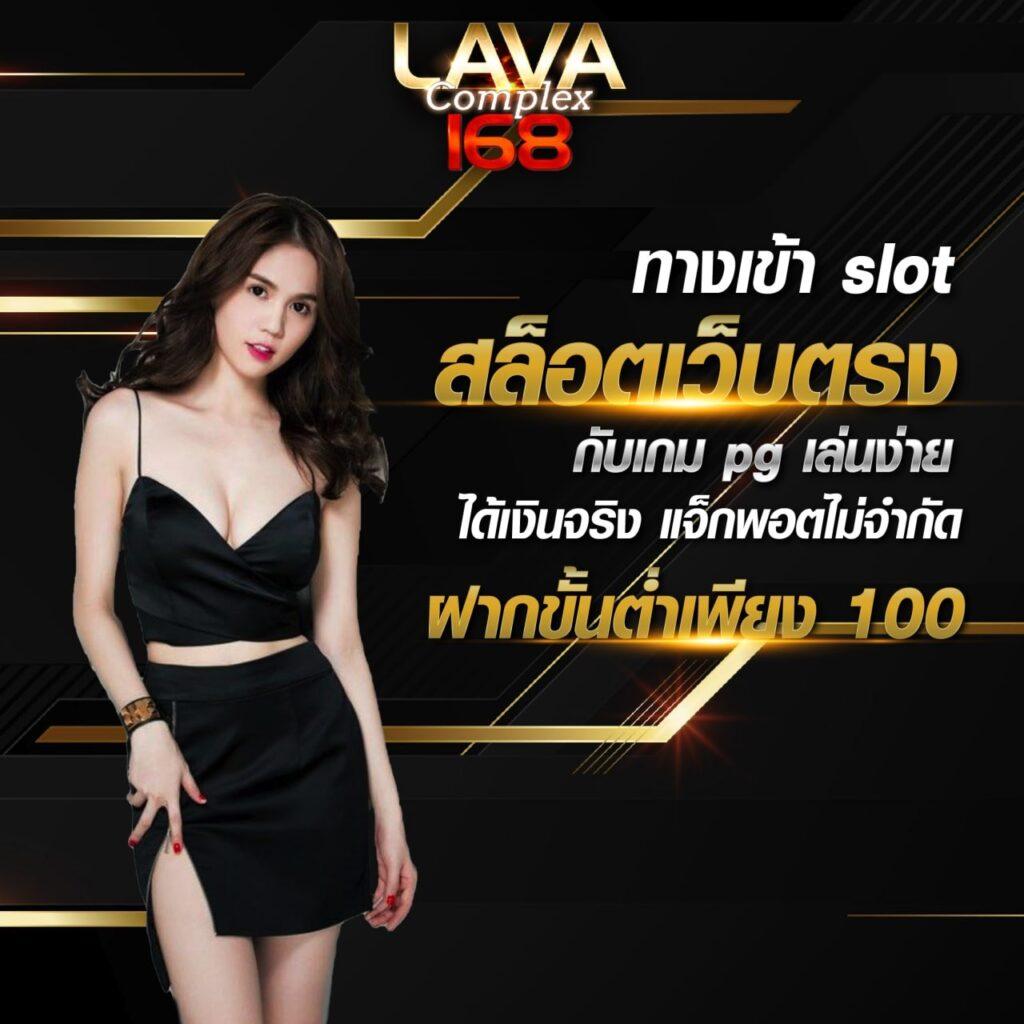 ทดลองเล่นสล็อตฟรีทุกเกม เว็บตรง สล็อต ฝากถอนออโต้ 2026
