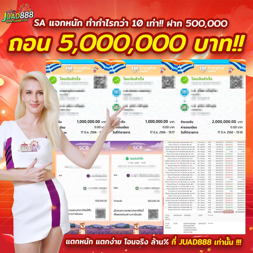 ทดลองเล่นสล็อตเว็บตรง เว็บตรง สล็อต ฝากถอนออโต้ เว็บตรง 2026