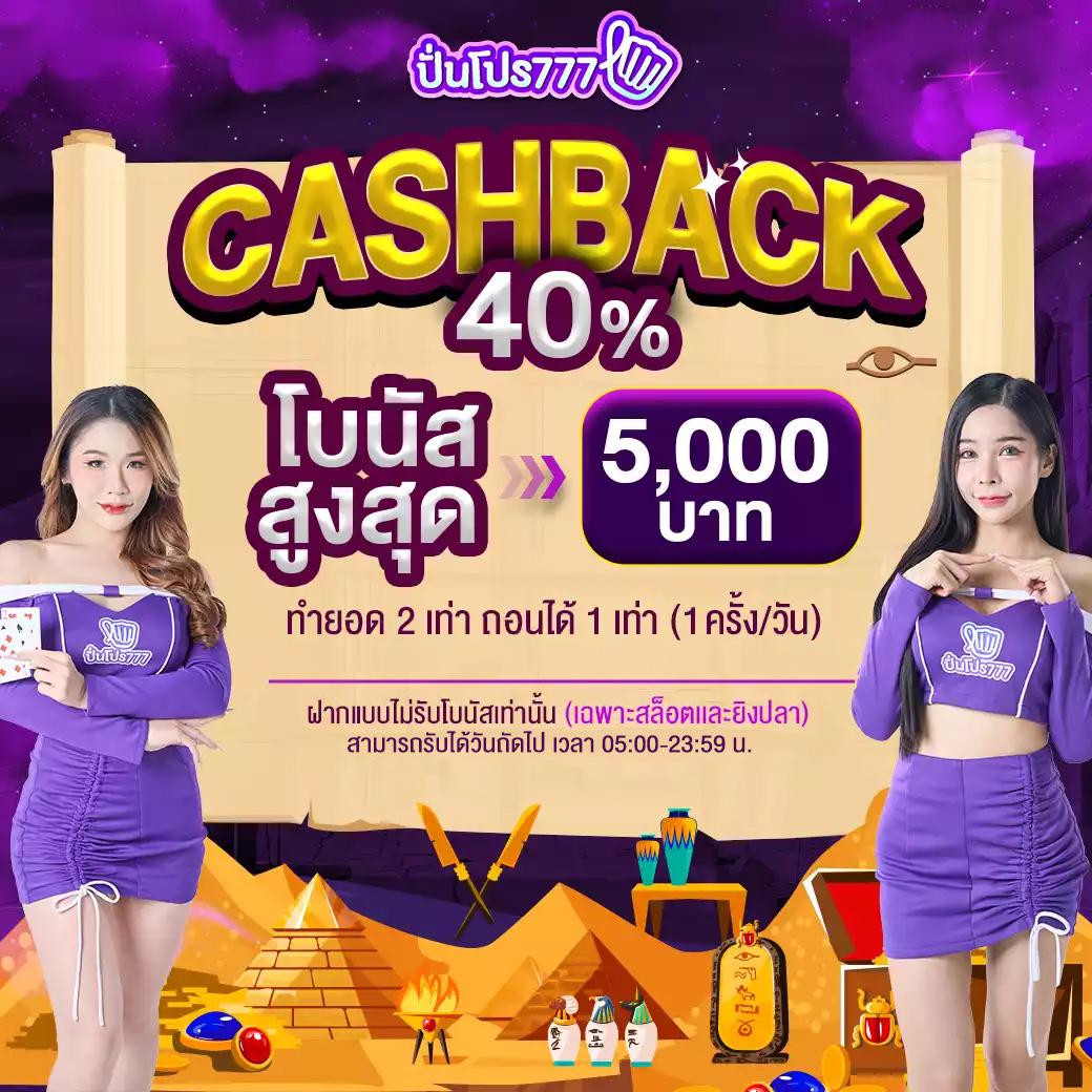 ทดลองเล่นเกมสล็อต เว็บตรง สล็อต ฝากถอนออโต้ ไม่ผ่านเอเย่นต์ 2026