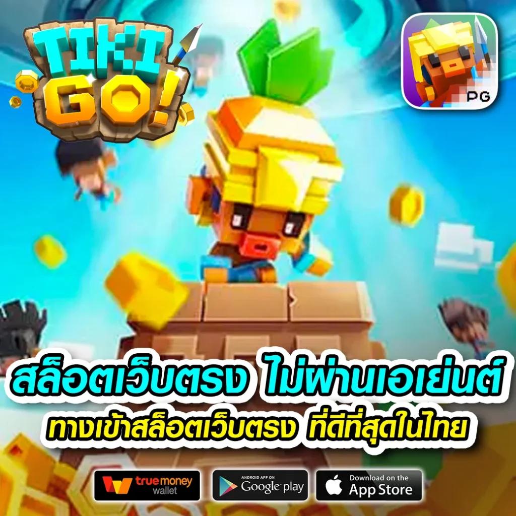 ทดลองเล่นโรม่า เว็บตรง สล็อต ฝากถอนออโต้ ไม่ผ่านเอเย่นต์ 2026