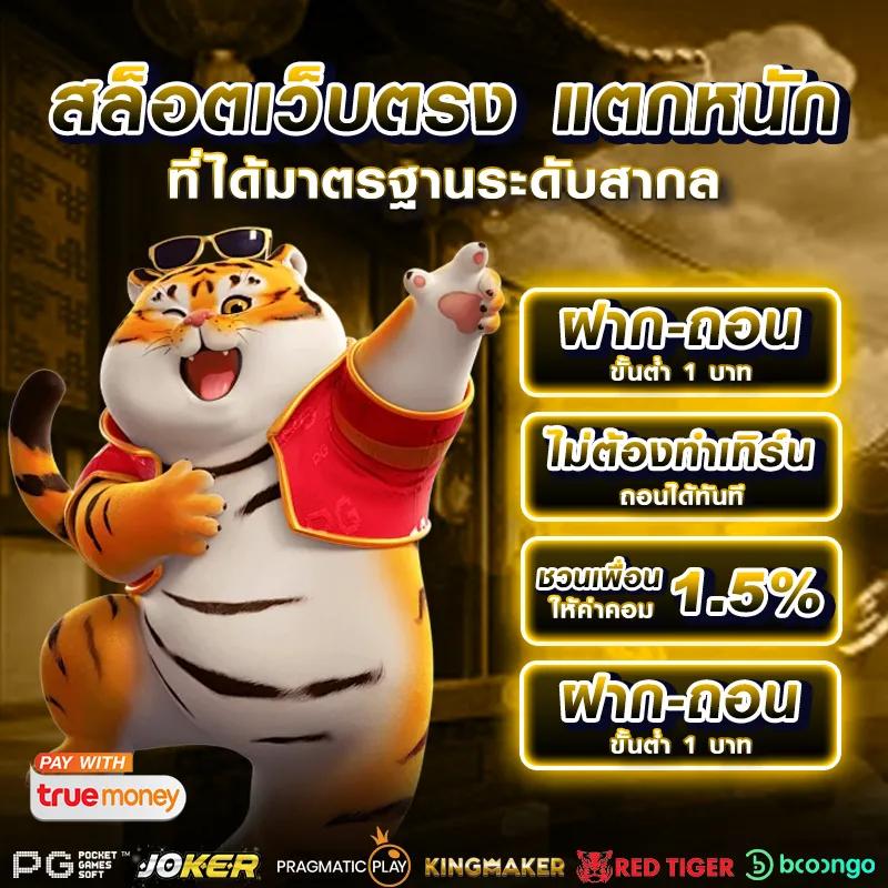 ทาง เข้า sbobet เว็บตรง สล็อต ฝากถอนออโต้ ไม่ผ่านเอเย่นต์ 2026