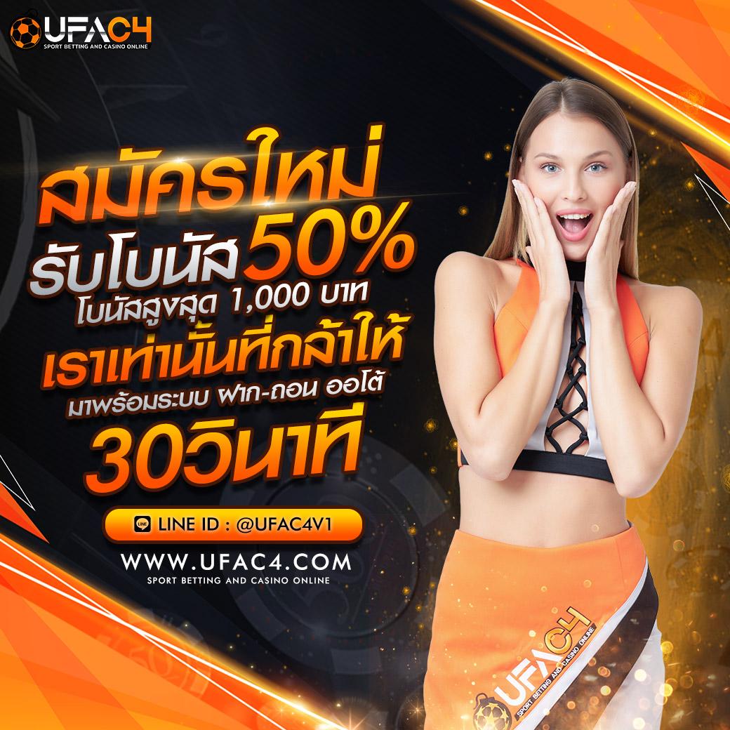ทางเข้า fun88 เว็บตรง สล็อต ฝากถอนออโต้ ไม่ผ่านเอเย่นต์ 2026