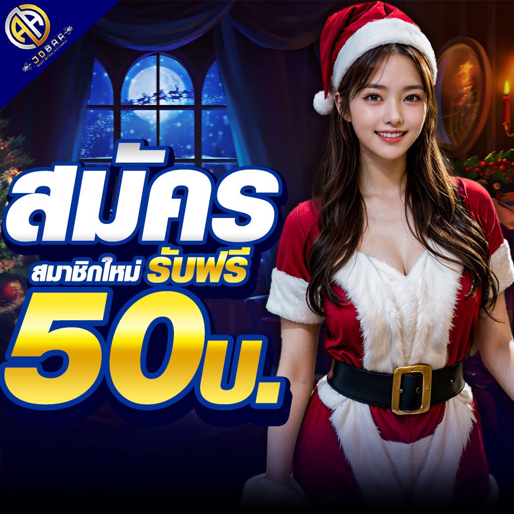 ทางเข้า pg slot เว็บตรง สล็อต ฝากถอนออโต้ ไม่ผ่านเอเย่นต์ 2026