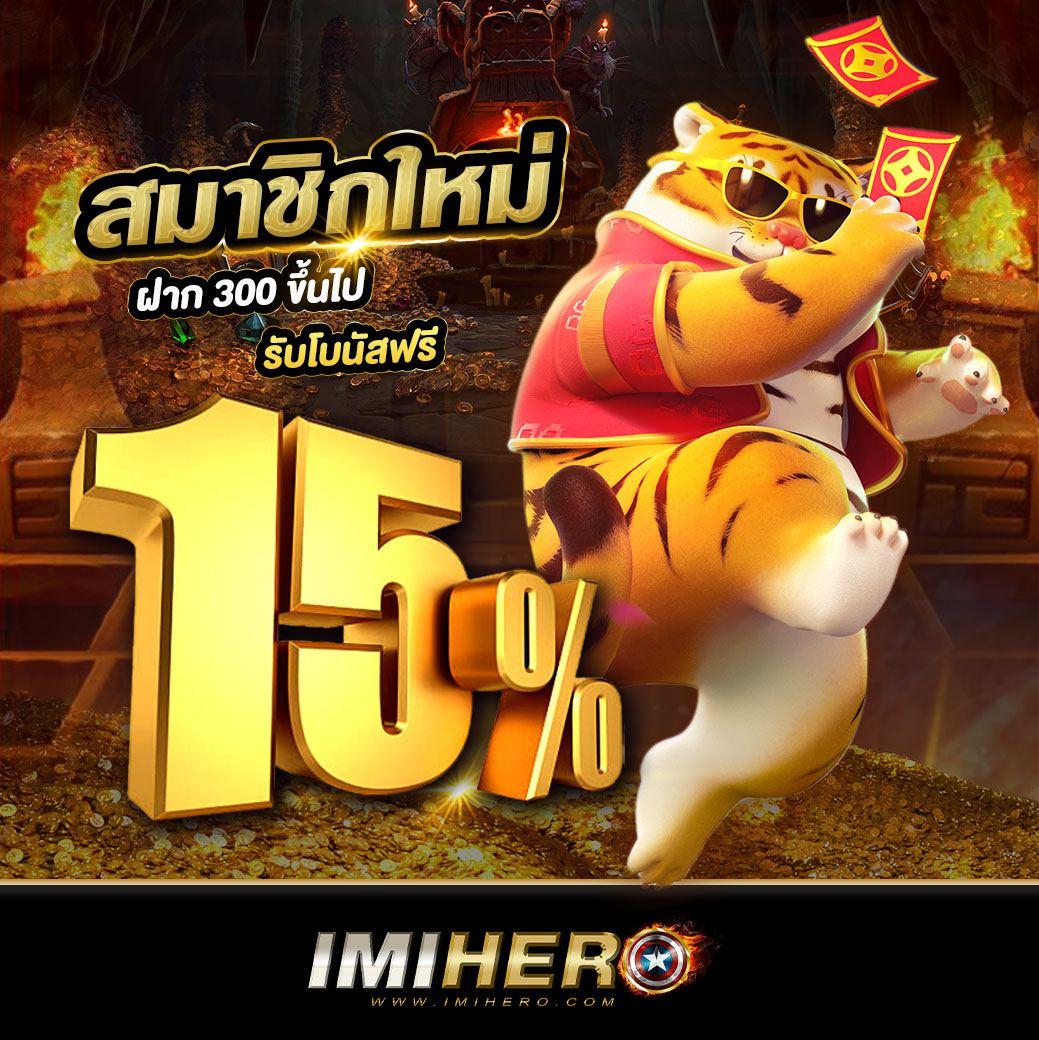 ทางเข้า ufabet888 เว็บตรง สล็อต ฝากถอนออโต้ ไม่ผ่านเอเย่นต์ 2026