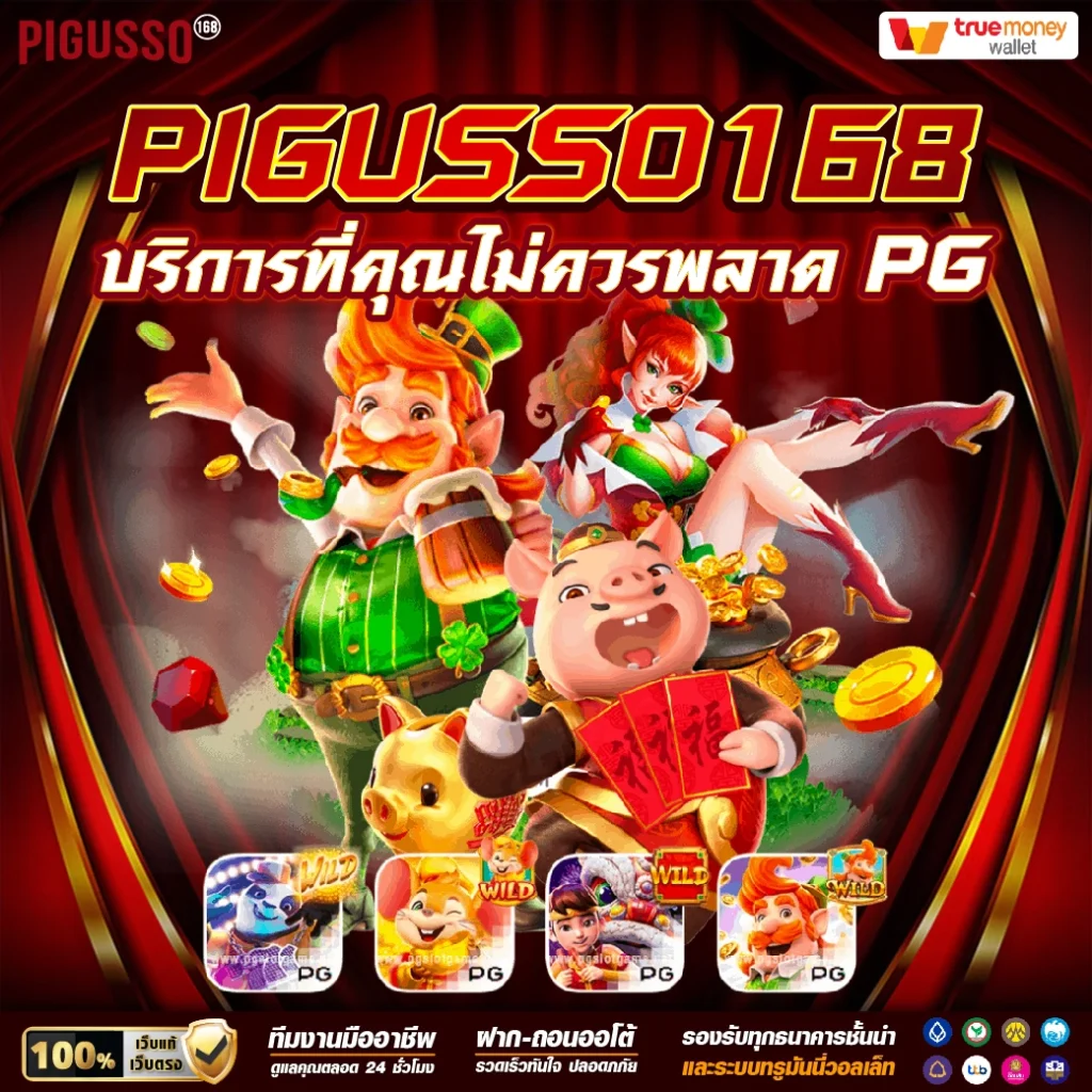 ทางเข้า ufabet มือ ถือ เว็บตรง สล็อต ฝากถอนออโต้ ไม่ผ่านเอเย่นต์ 2026