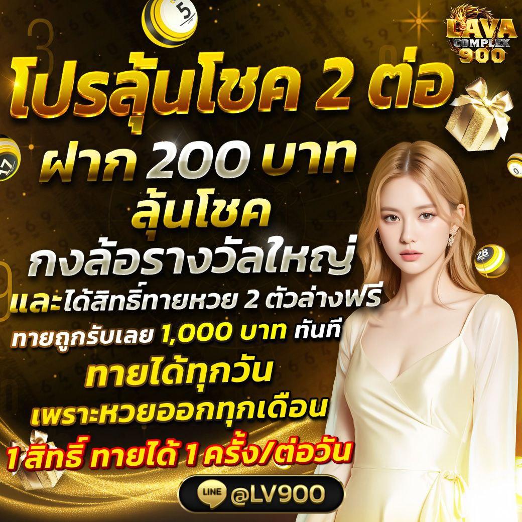ทางเข้าslotxo เว็บตรง สล็อต ฝากถอนออโต้ ไม่ผ่านเอเย่นต์ 2026