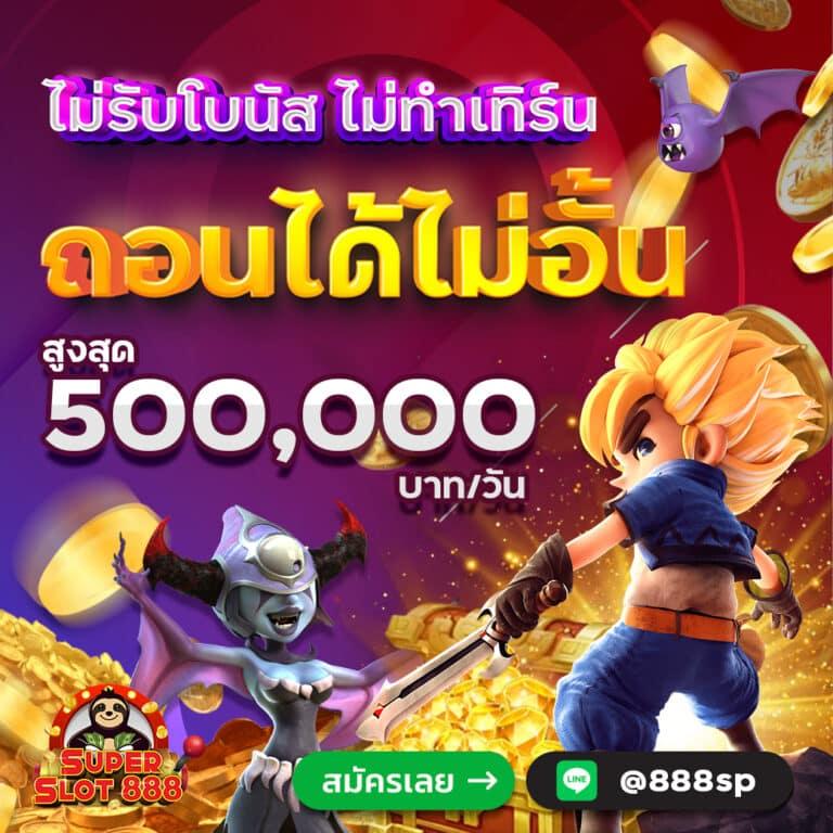 ทางเข้าufabet168 เว็บตรง ฝากถอนออโต้ ไม่ผ่านเอเย่นต์ สล็อต 2026