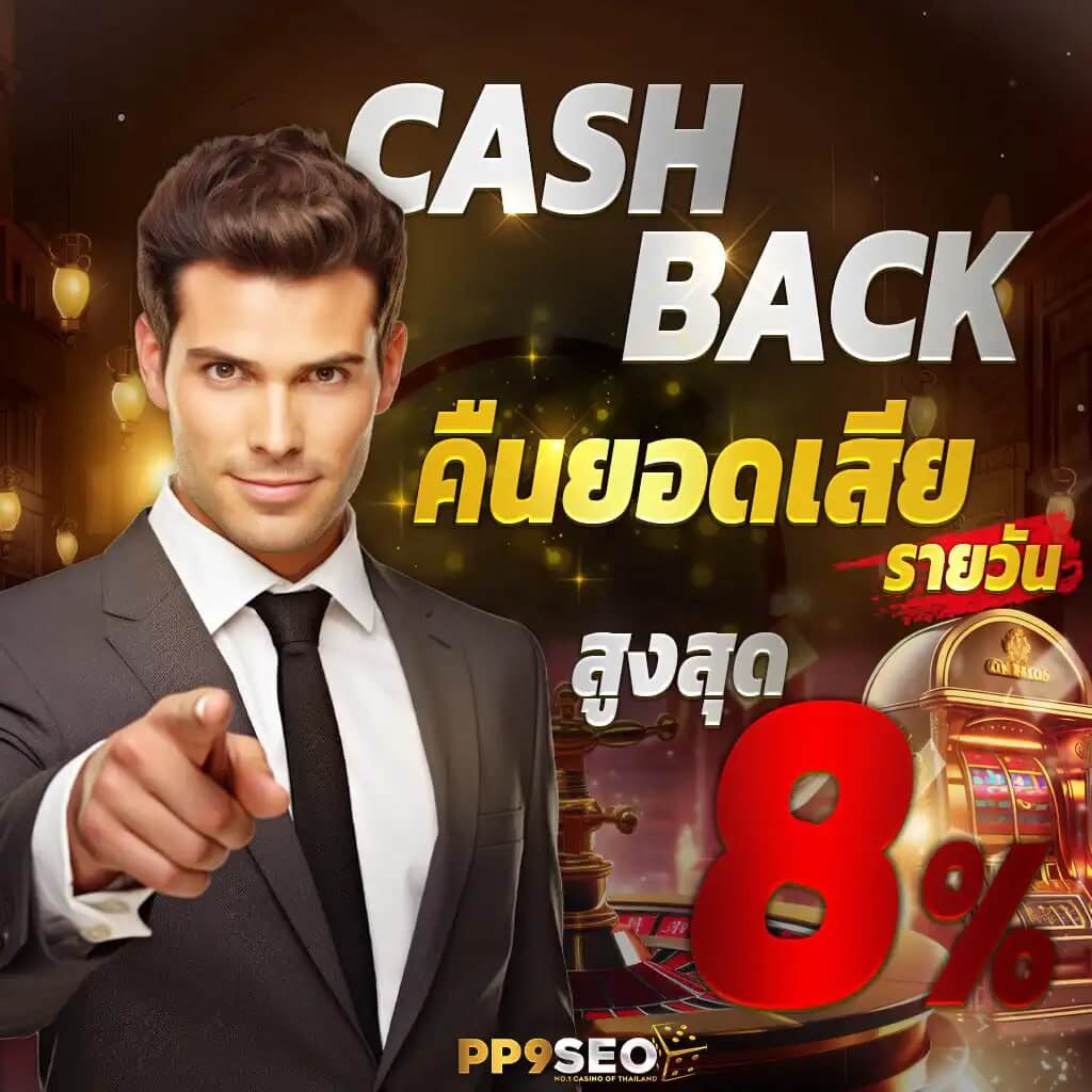 ทางเข้าเล่น pg slot เว็บตรง สล็อต ฝากถอนออโต้ ไม่ผ่านเอเย่นต์ 2026