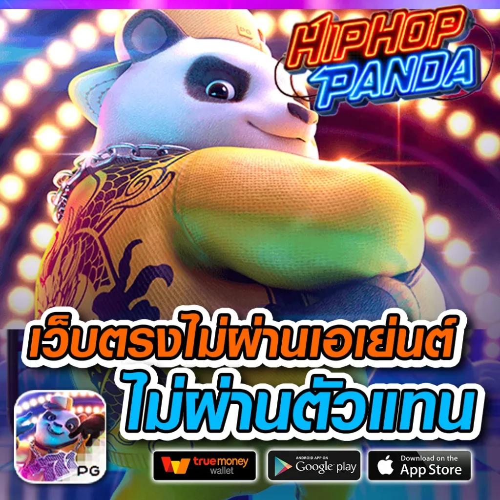 นาคน้อย289 เว็บตรง สล็อต ฝากถอนออโต้ ไม่ผ่านเอเย่นต์ 2026