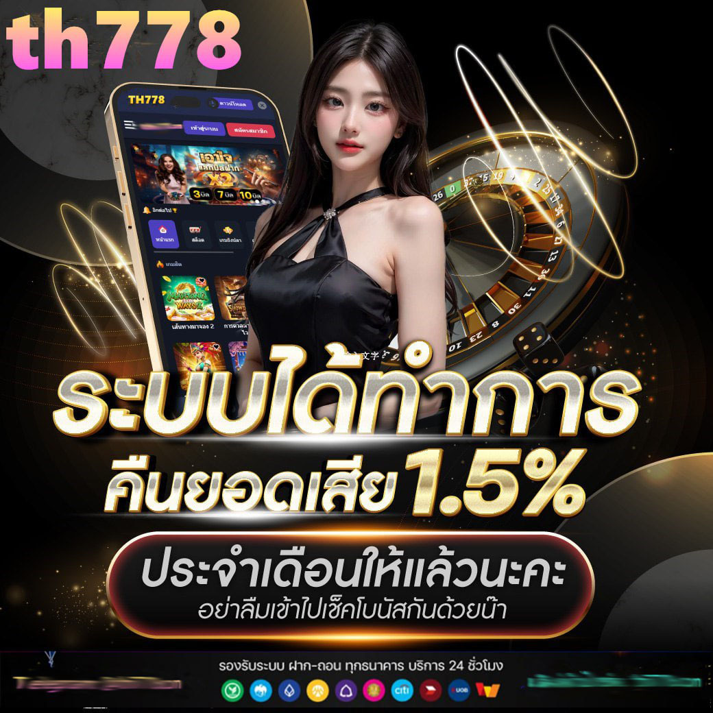 นาซ่า168 เว็บตรง สล็อต ฝากถอนออโต้ ไม่ผ่านเอเย่นต์ 2026
