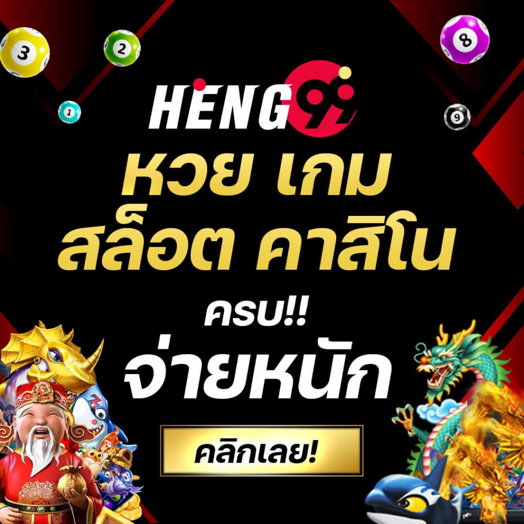 บุญมีสล็อต เว็บตรง สล็อต ฝากถอนออโต้ ไม่ผ่านเอเย่นต์ 2026