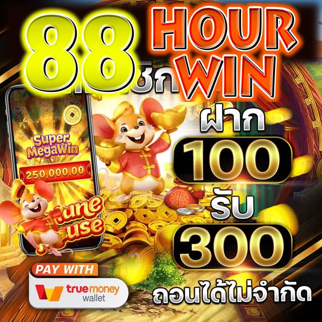 บาคาร่า168 เว็บตรง สล็อต ฝากถอนออโต้ ไม่ผ่านเอเย่นต์ 2026