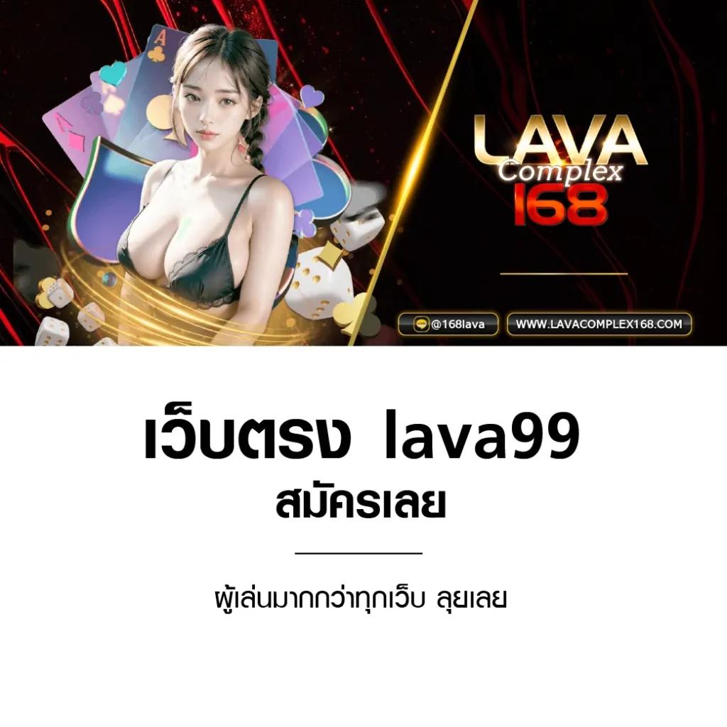บาคาร่า99 เว็บตรง ฝากถอนออโต้ ไม่ผ่านเอเย่นต์/สล็อต/บาคาร่า99 2026