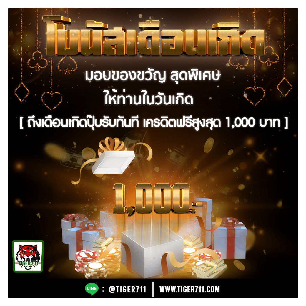 บาคาร่าทดลอง เว็บตรง สล็อต ฝากถอนออโต้ ไม่ผ่านเอเย่นต์ 2026