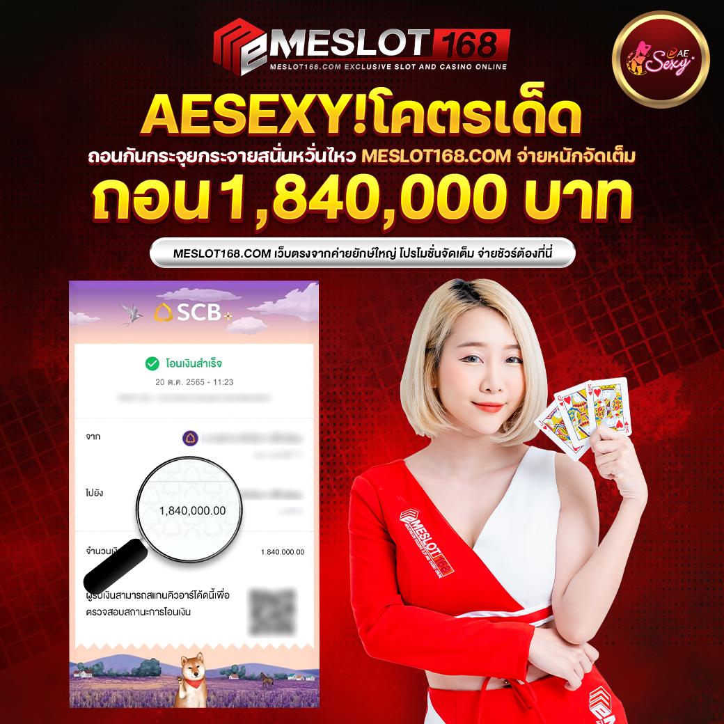 ปังๆสล็อต เว็บตรง สล็อต ฝากถอนออโต้ 2026