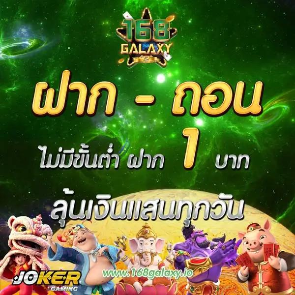ปั่นสล็อตฟรี เว็บตรง สล็อต ฝากถอนออโต้ ไม่ผ่านเอเย่นต์ 2026