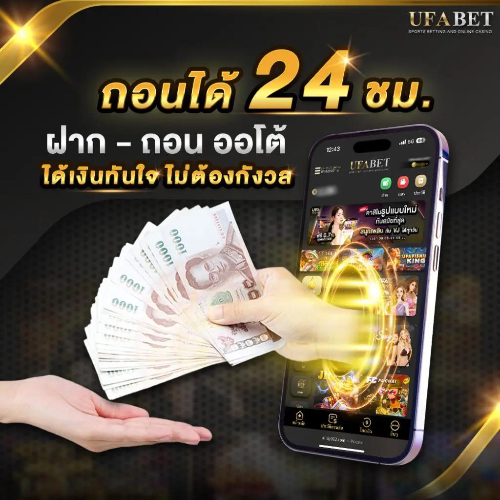 ปานามา 888 เว็บตรง สล็อต ฝากถอนออโต้ 24ชม ไม่ผ่านเอเย่นต์ 2026