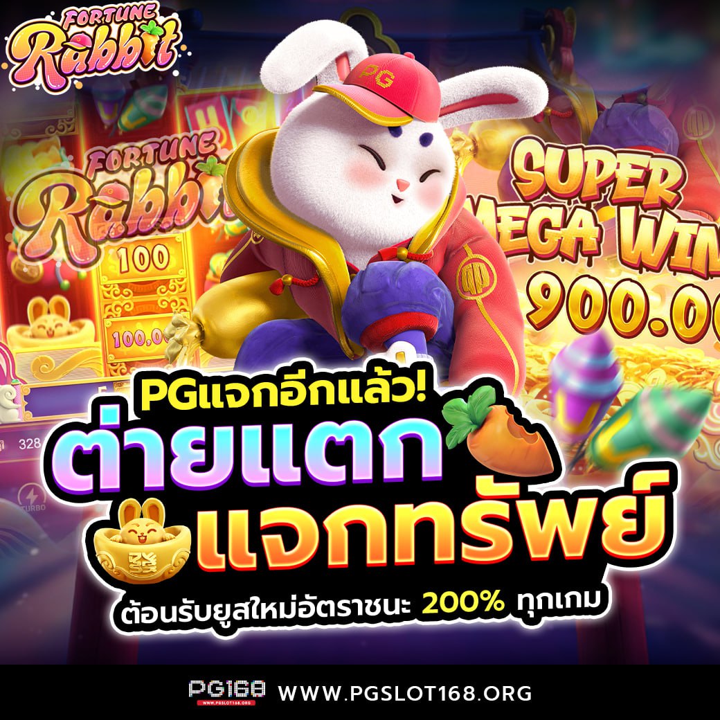 ผลลาว เว็บตรง สล็อต ฝากถอนออโต้ ไม่ผ่านเอเย่นต์ 2026