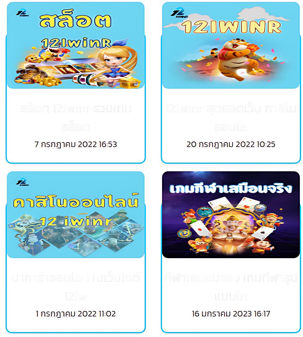 ผลลาวพัฒนา เว็บตรง สล็อต ฝากถอนออโต้ ไม่ผ่านเอเย่นต์ 2026