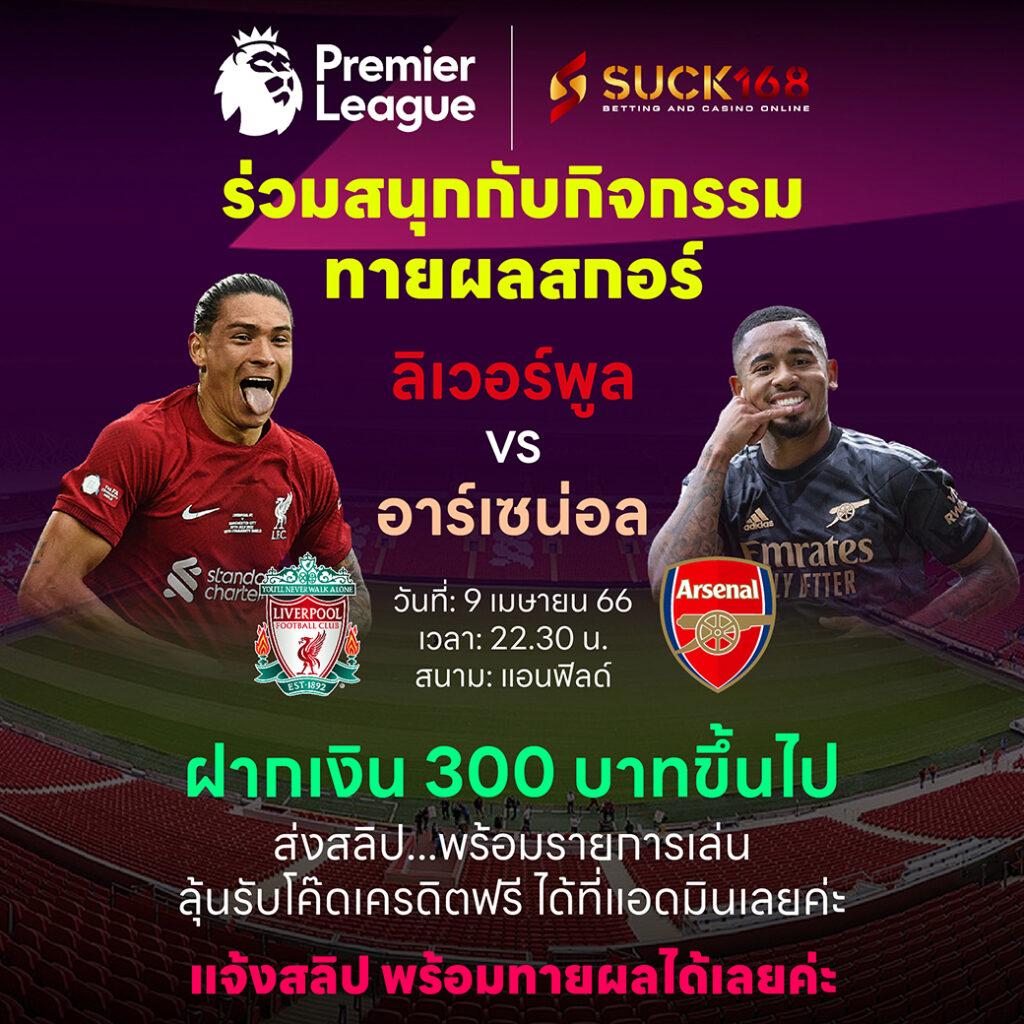 ผลหวยลาว mthai เว็บตรง ฝากถอนออโต้ ไม่ผ่านเอเย่นต์ สล็อต 2026