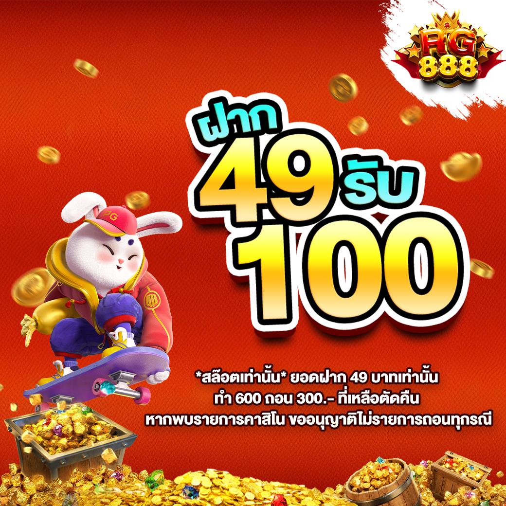 ผลหวยลาวพัฒนาวันนี้ เว็บตรงสล็อต ฝากถอนออโต้ ไม่ผ่านเอเย่นต์ 2026