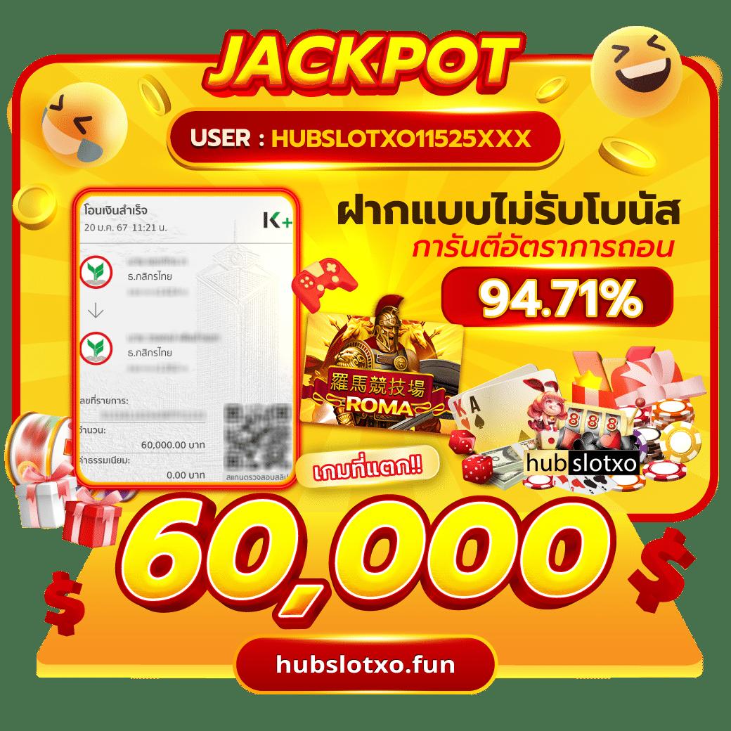ผลฮานอย เว็บตรง สล็อต ฝากถอนออโต้ ไม่ผ่านเอเย่นต์ 2026