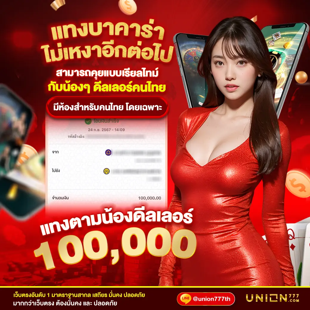 ฝาก10รับ100 ทํา ยอด 300 ถอนได้100 เว็บตรง สล็อต ฝากถอนออโต้ ไม่ผ่านเอเย่นต์ 2026
