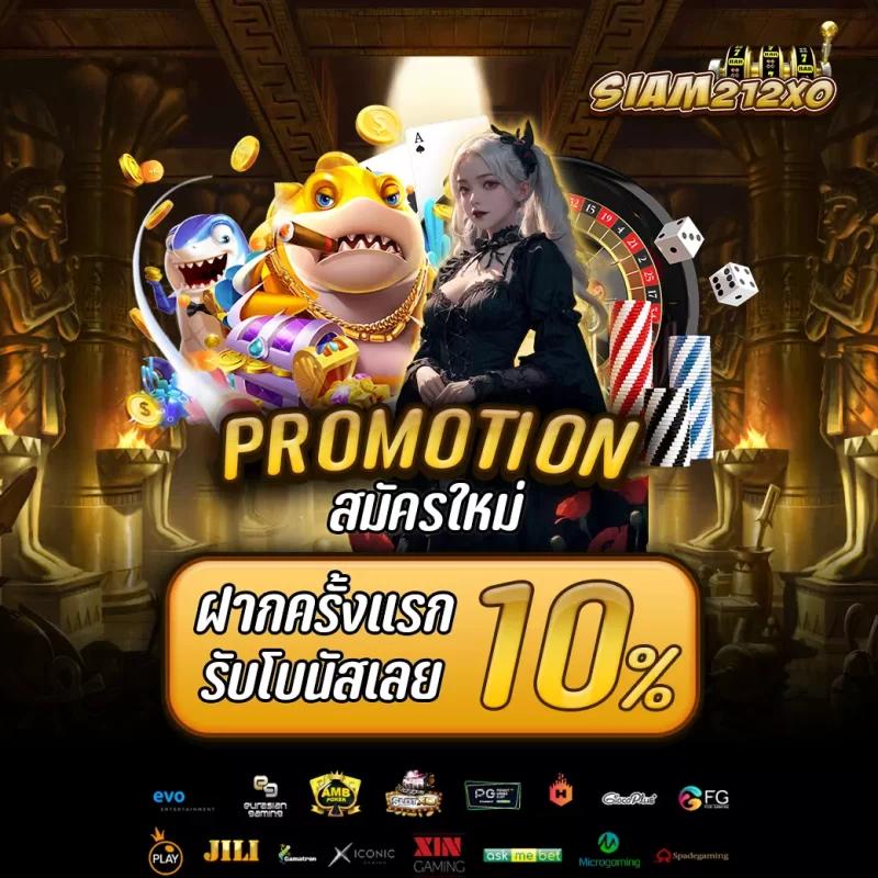 ฝาก2รับ100 เว็บตรง สล็อต ฝากถอนออโต้ ไม่ผ่านเอเย่นต์ 2026