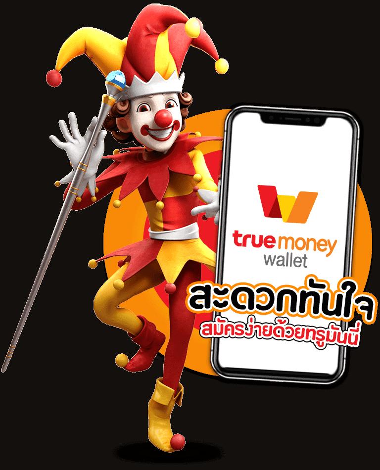 ฝาก5รับ50 wallet เว็บตรง สล็อต ฝากถอนออโต้ ไม่ผ่านเอเย่นต์ 2026