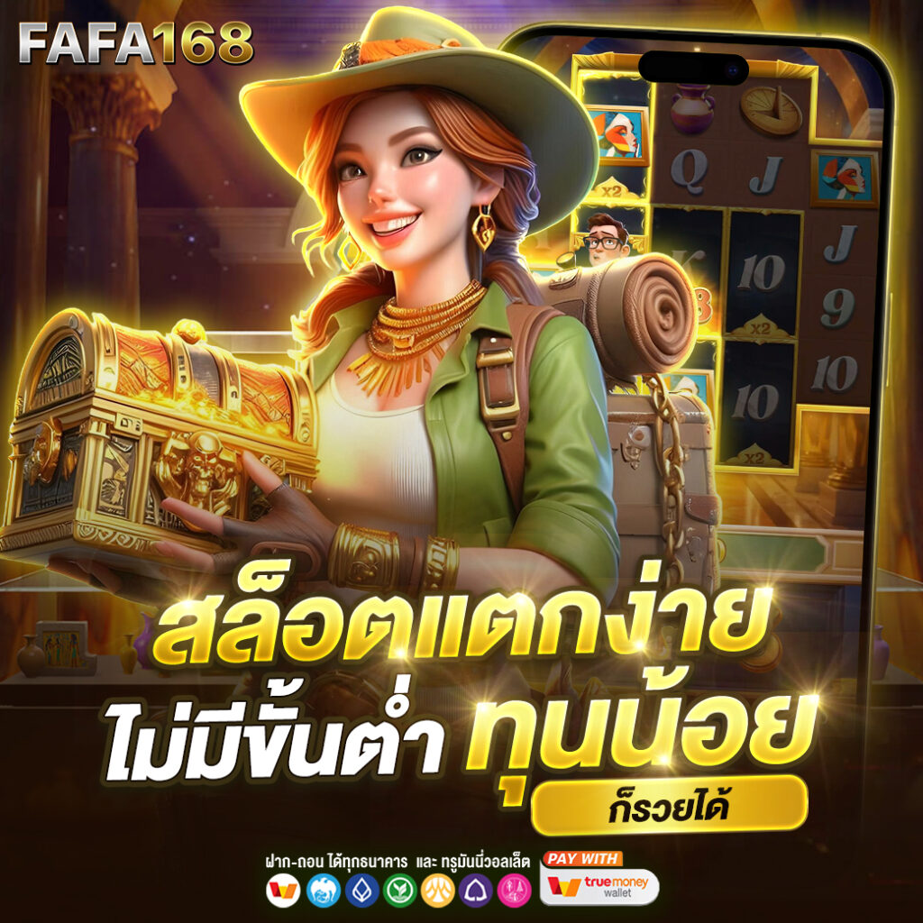 ฝาก9รับ100 เว็บตรง สล็อต ฝากถอนออโต้ ไม่ผ่านเอเย่นต์ 2026