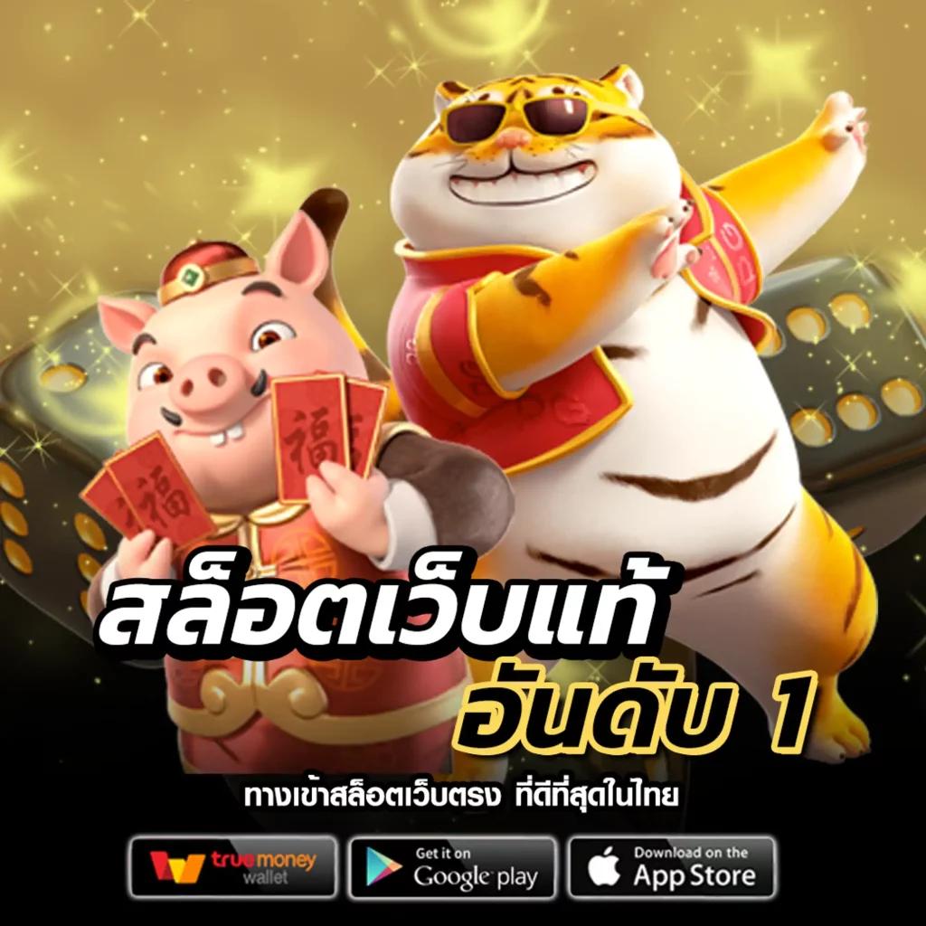 ฝาก 10 รับ 100 ทํา ยอด 300 ถอนได้ 100 เว็บตรง สล็อต ฝากถอนออโต้ ไม่ผ่านเอเย่นต์ 2026