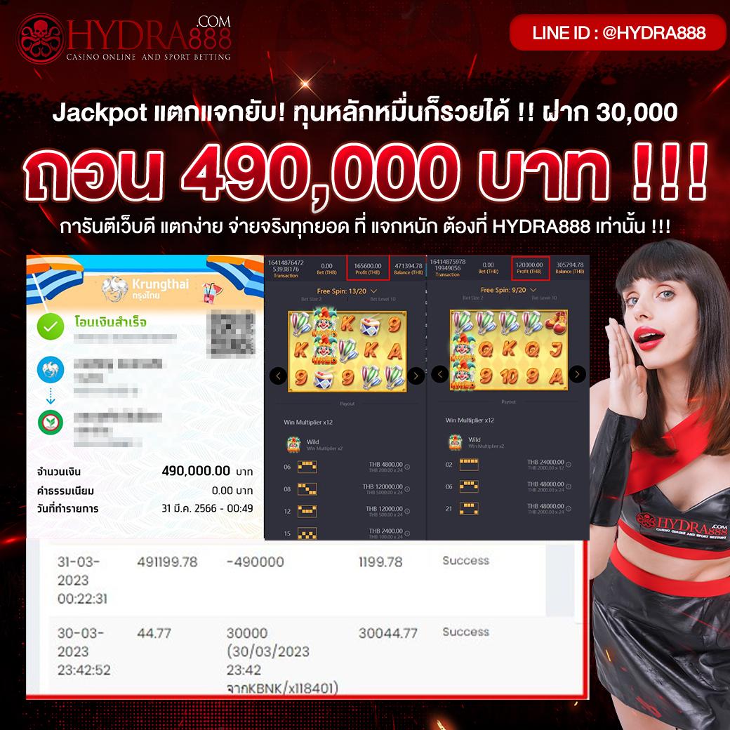 ฝาก 5 รับ 100 ใหม่ล่าสุด เว็บตรง ฝากถอนออโต้ สล็อต 2026