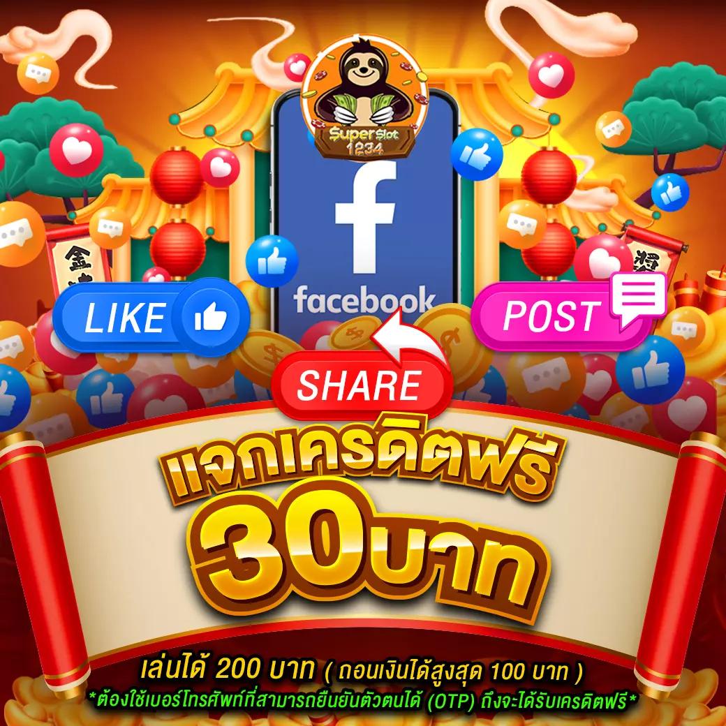 พักยก168 เว็บตรง สล็อต ฝากถอนออโต้ ไม่ผ่านเอเย่นต์ 2026