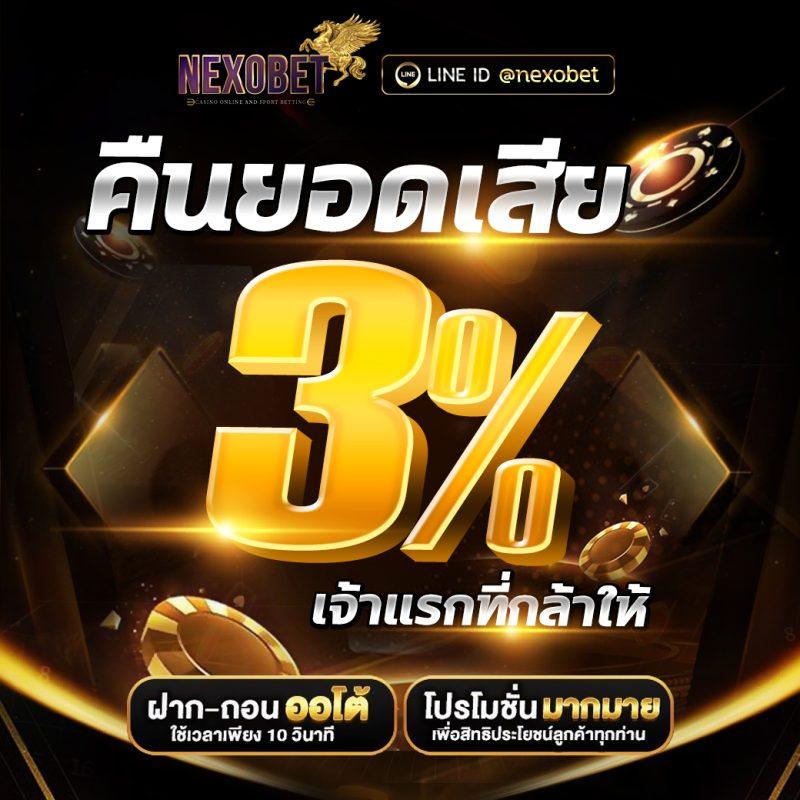 พักยก369 เว็บตรง สล็อต ฝากถอนออโต้ ไม่ผ่านเอเย่นต์ 2026