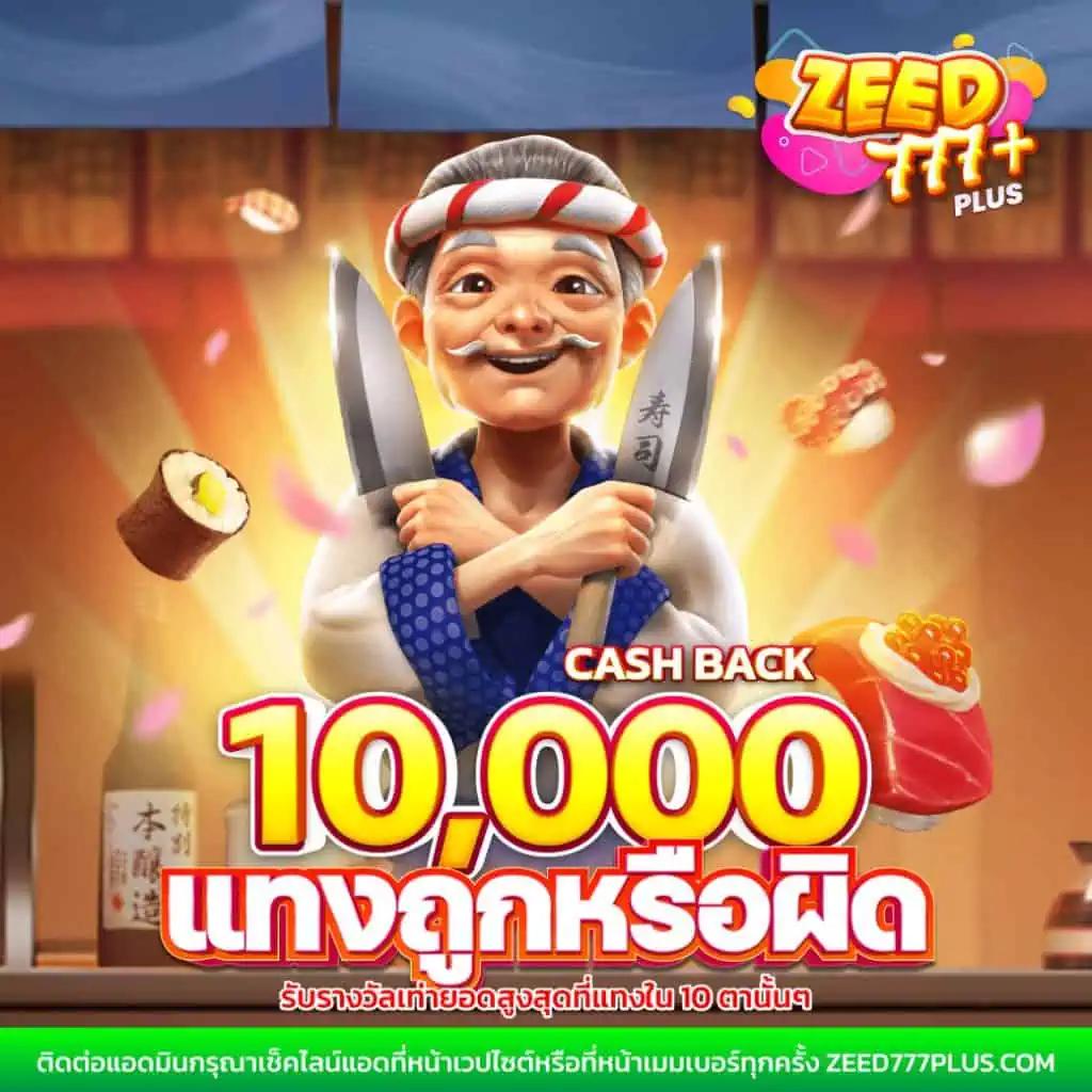 พักยก777 เว็บตรง สล็อต ฝากถอนออโต้ ไม่ผ่านเอเย่นต์ 2026
