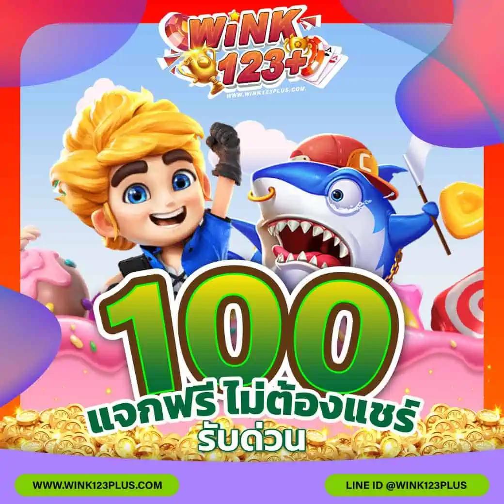 พารวย168 เว็บตรง ฝากถอนออโต้ ไม่ผ่านเอเย่นต์ สล็อต แตกง่าย 2026