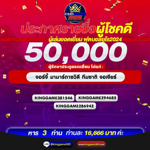 ฟ๊อก888 เว็บตรง สล็อต ฝากถอนออโต้ ไม่ผ่านเอเย่นต์ 2026