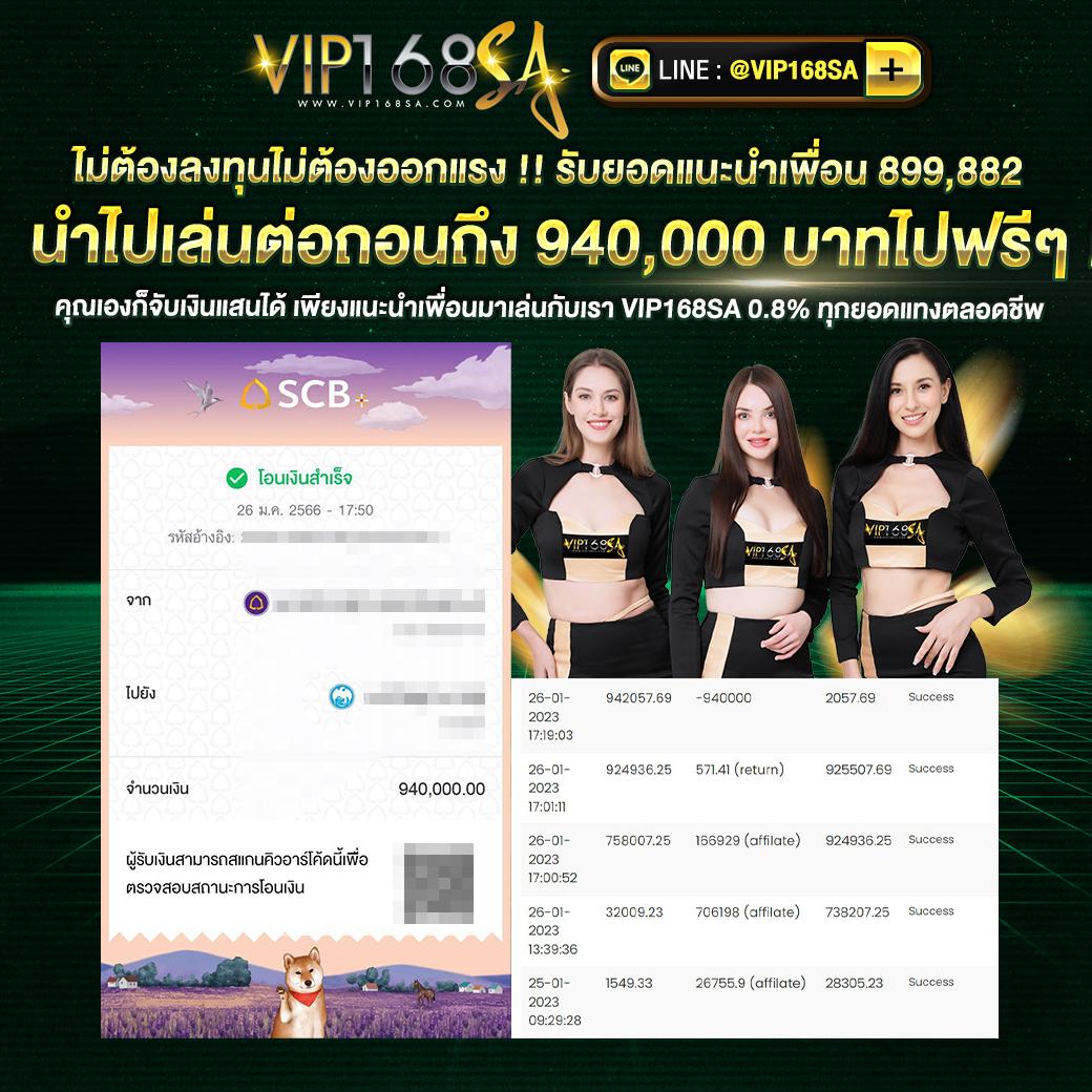 ภีมวสุ เว็บตรง สล็อต ฝากถอนออโต้ ไม่ผ่านเอเย่นต์ 2026