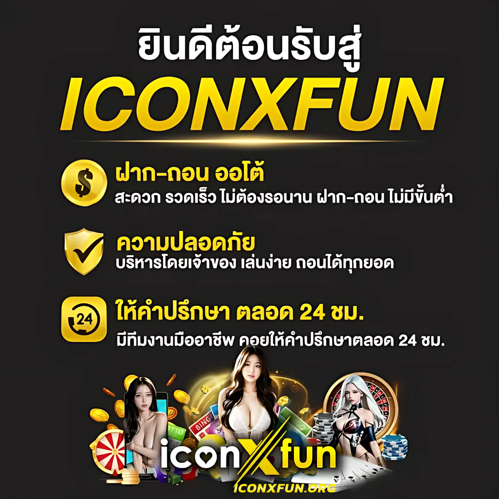 มังกรทอง999 เว็บตรง สล็อต ฝากถอนออโต้ ไม่ผ่านเอเย่นต์ 2026