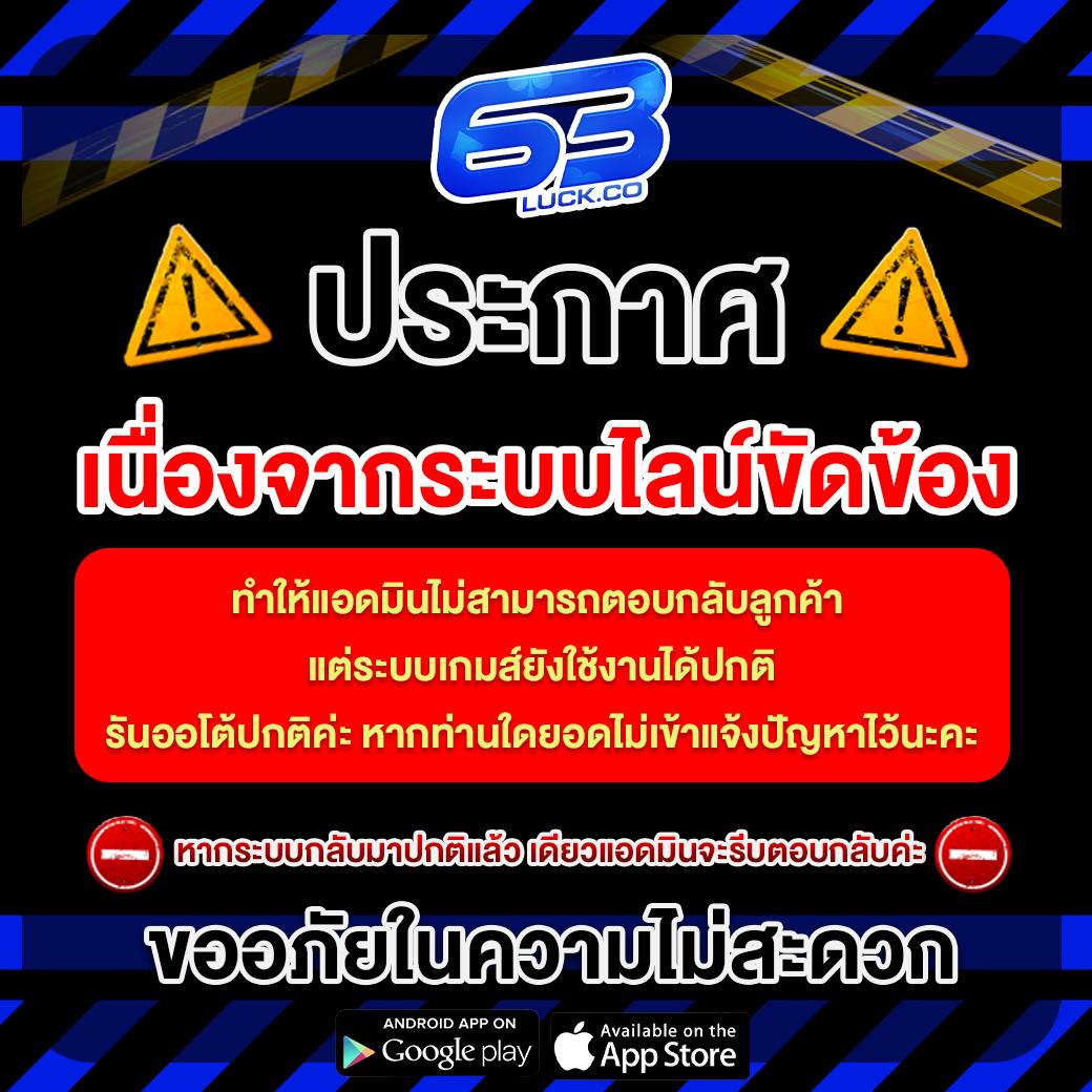 มังกรฟ้าเว็บตรง ฝากถอนออโต้ สล็อต แตกง่าย 2026
