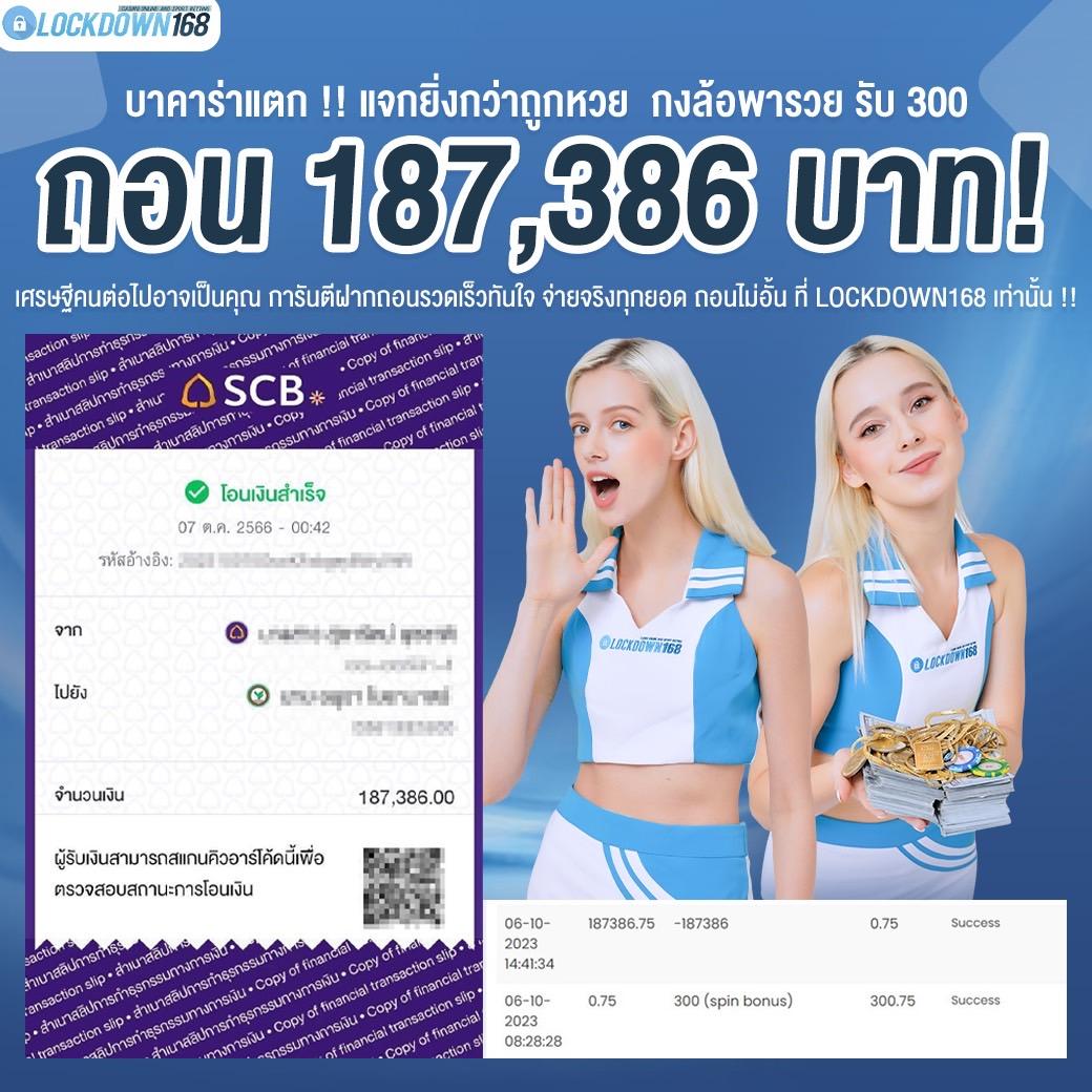 มีดี889 เว็บตรง สล็อต ฝากถอนออโต้ ไม่ผ่านเอเย่นต์ 2026