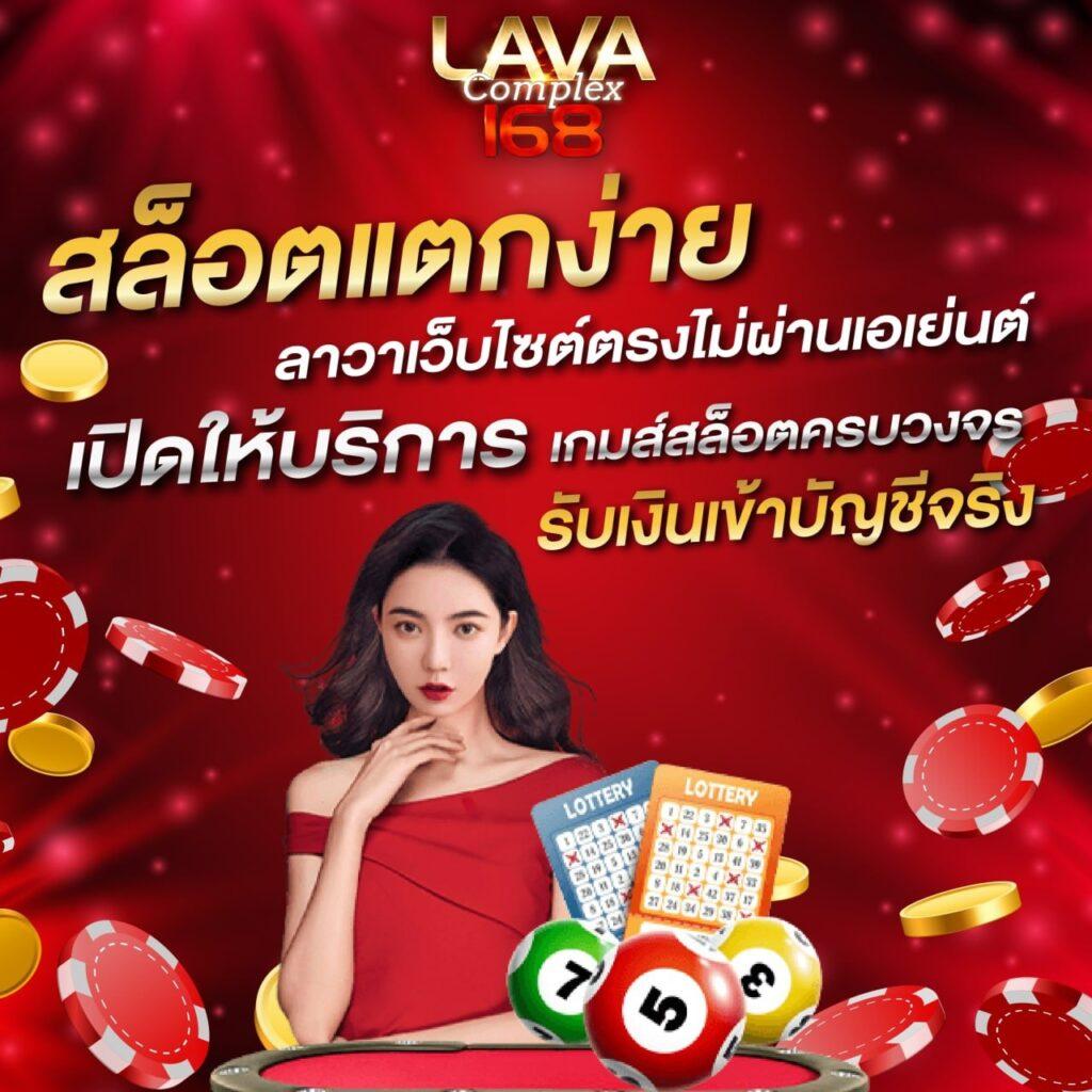 มายอามี่1688 เว็บตรง สล็อต ฝากถอนออโต้ ไม่ผ่านเอเย่นต์ 2026
