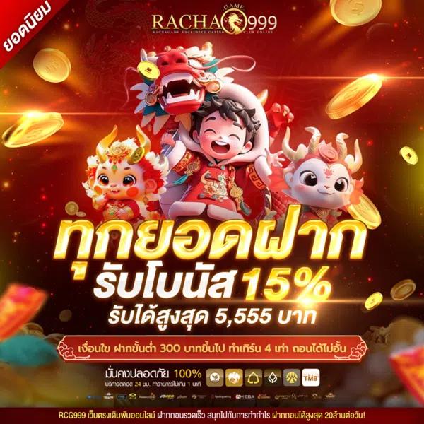 ยืนยันเบอร์ รับ เครดิตฟรี 188 เว็บตรง สล็อต ฝากถอนออโต้ ไม่ผ่านเอเย่นต์ 2026