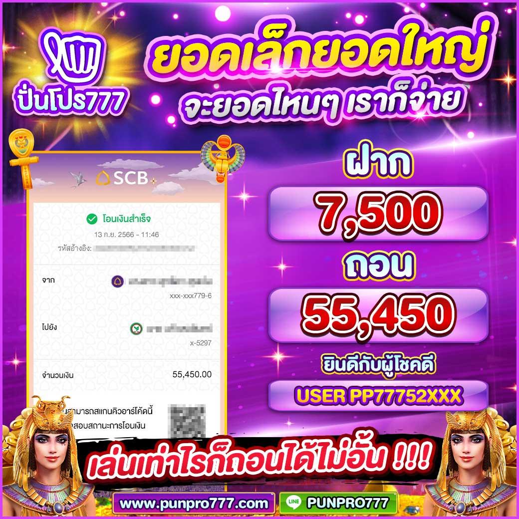 ยืนยันเบอร์ รับเครดิตฟรี 100 เว็บตรง สล็อต ฝากถอนออโต้ 2026