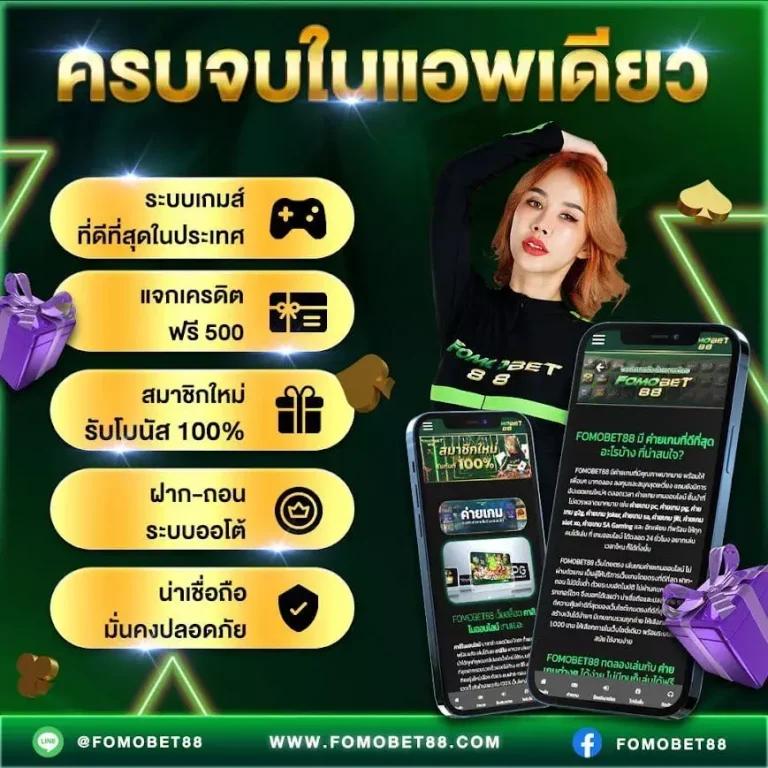 ยืนยันเบอร์ รับเครดิตฟรี เว็บตรง สล็อต ฝากถอนออโต้ 2026